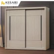 【ASSARI】柯爾鋼刷7X7尺推門衣櫃(寬213x深60x高209cm)