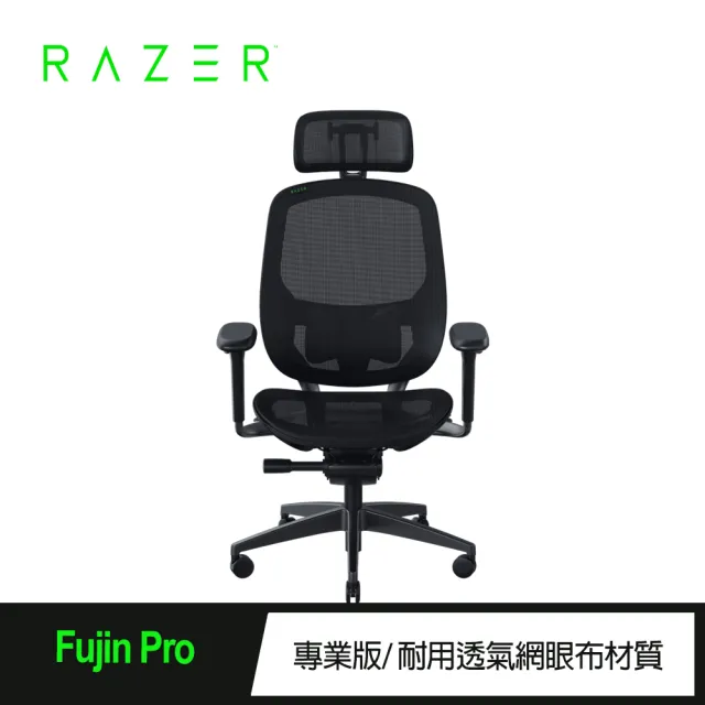 【Razer 雷蛇】Fujin Pro風靈網狀人體工學電競椅 專業版(RZ38-04940100-R3U1需自行組裝)