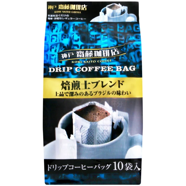 CUPPY 咖彼冷萃精品咖啡-經典4盒組(3g*12入/盒)