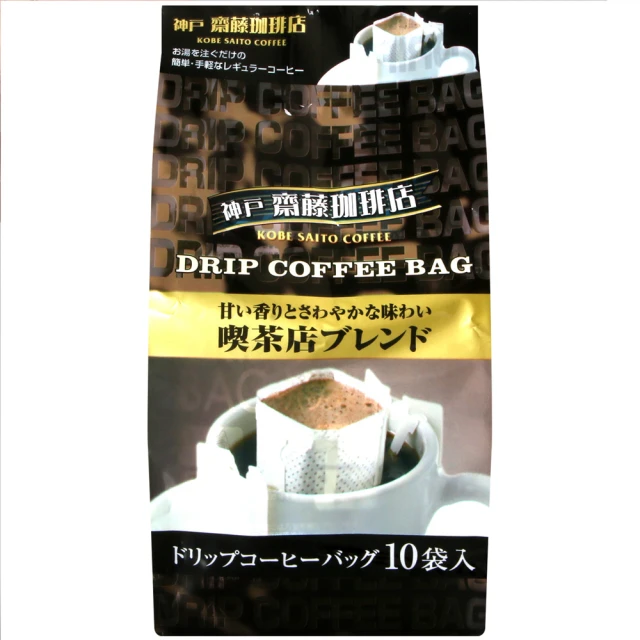 Casa 卡薩 MINI CUP 深焙咖啡粉3盒組(2.1g