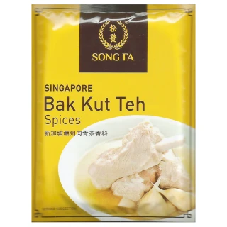 【新加坡SONG FA松發】肉骨茶香料包-5包(七次米其林必比登推介美食)