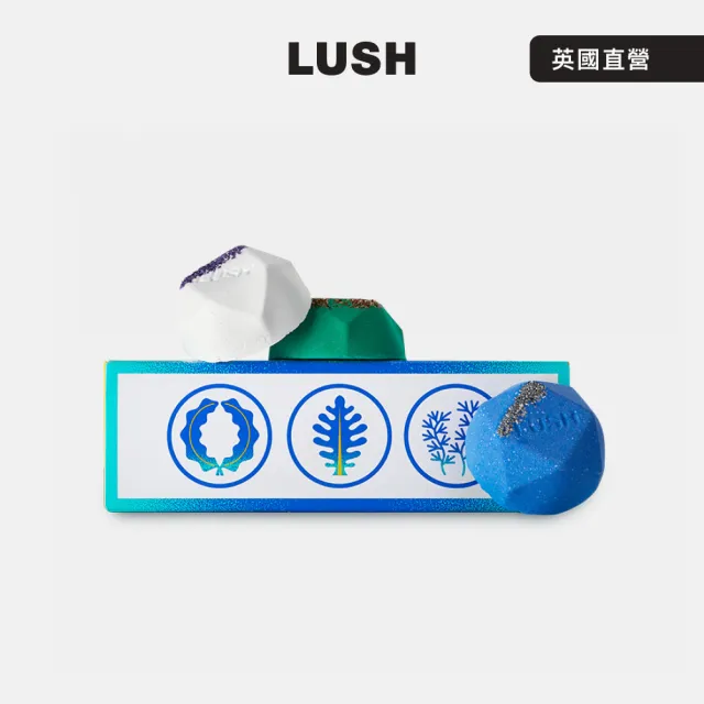 【LUSH 嵐舒】涼の一服汽泡彈禮盒(泡澡球3入/清涼香氣)