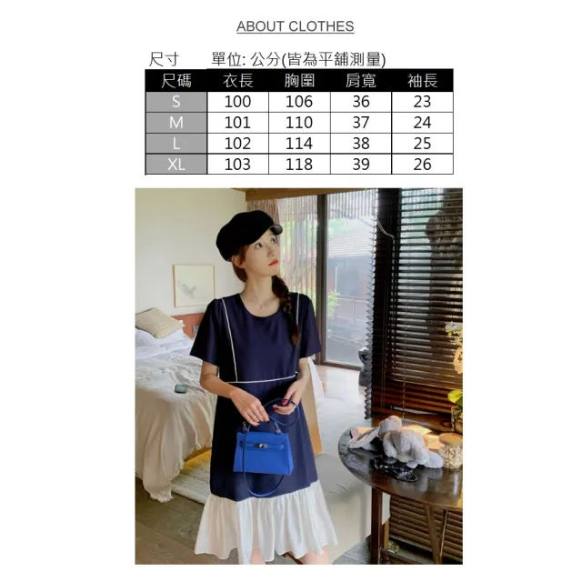 【UniStyle】簡約短袖洋裝 韓系撞色拼接顯瘦連身裙 女 ZMC170-1996(藏藍)
