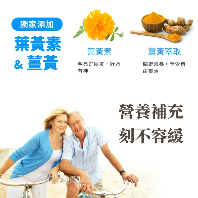 【LOVITA 愛維他】綜合維他命礦物質素食錠*6瓶(共360顆/瓶;葉黃素 酵素 薑黃 B群 維他命C 鈣 鎂 鋅)