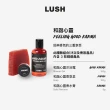 【LUSH 嵐舒】和諧心靈Karma體驗組合 - 香氛皂/香水膏/沐浴露(沐浴及香氛產品)
