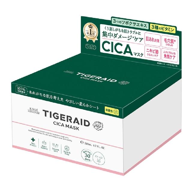【KOSE COSMEPORT】光映透 TIGERAID 老虎草舒緩修護面膜-30枚入(積雪草修護)
