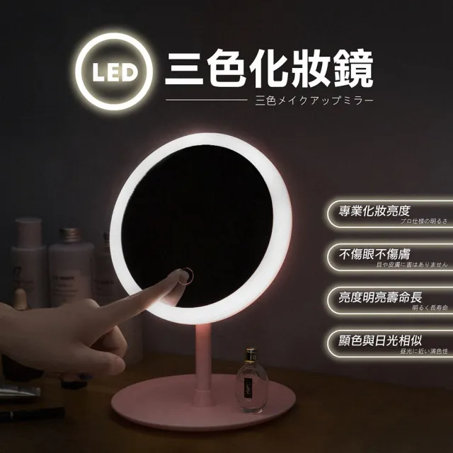 【Jo Go Wu】LED觸控化妝鏡(買一送一/梳妝鏡/補妝化妝鏡/美妝鏡/桌鏡/補光鏡/觸控鏡/摺疊鏡/燈鏡)