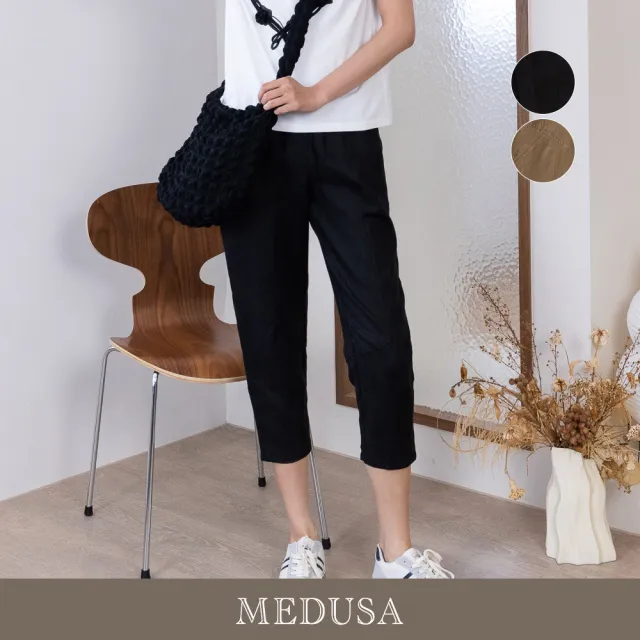 【MEDUSA 曼度莎】現貨-亞麻素面切接休閒長褲 - 2色(M-XL)|涼感 休閒褲 女褲子(301-32602)