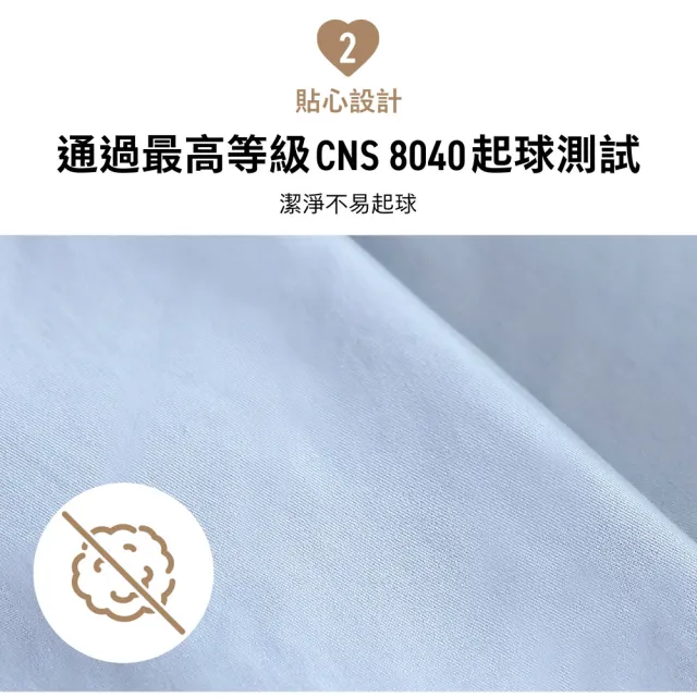 【3M】新一代純棉防蹣床包-單人(北歐藍/奶油米/清水灰三色選 2024新品上市)