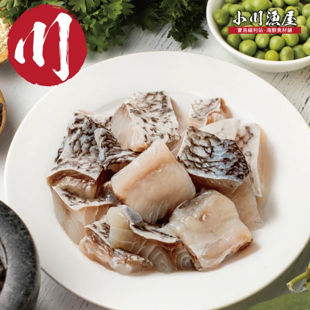 【小川漁屋】台灣鱸魚清肉丁8包(200g±10%/包)