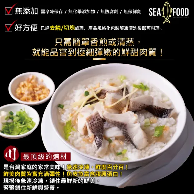 【小川漁屋】台灣鱸魚清肉丁12包(200g±10%/包)