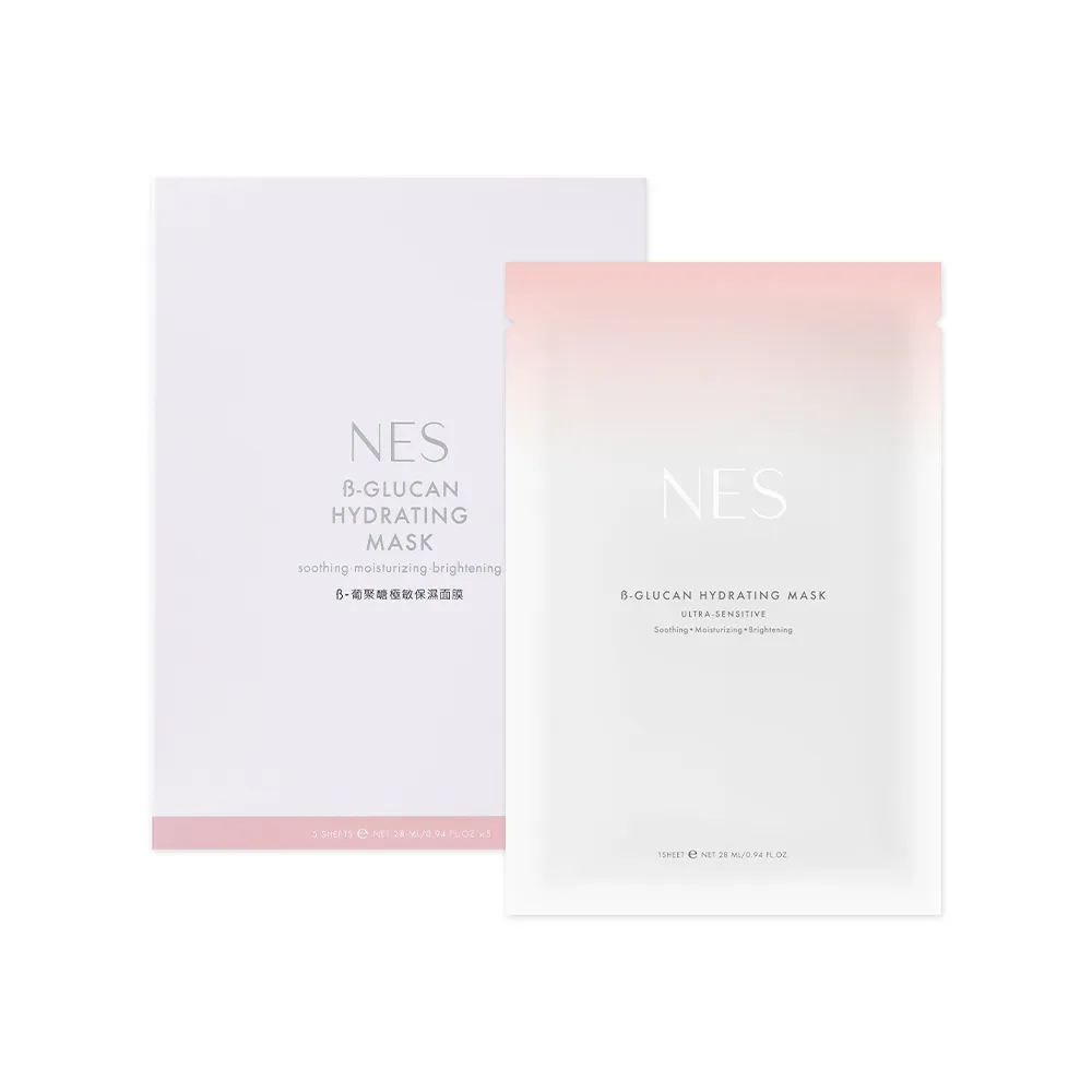 【恩藝偲 NES cosmetics】β-葡聚醣極敏保濕面膜(5入舒緩修復)