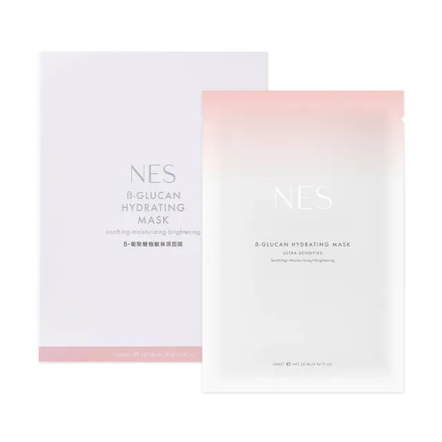 【恩藝偲 NES cosmetics】β-葡聚醣極敏保濕面膜(5入舒緩修復)