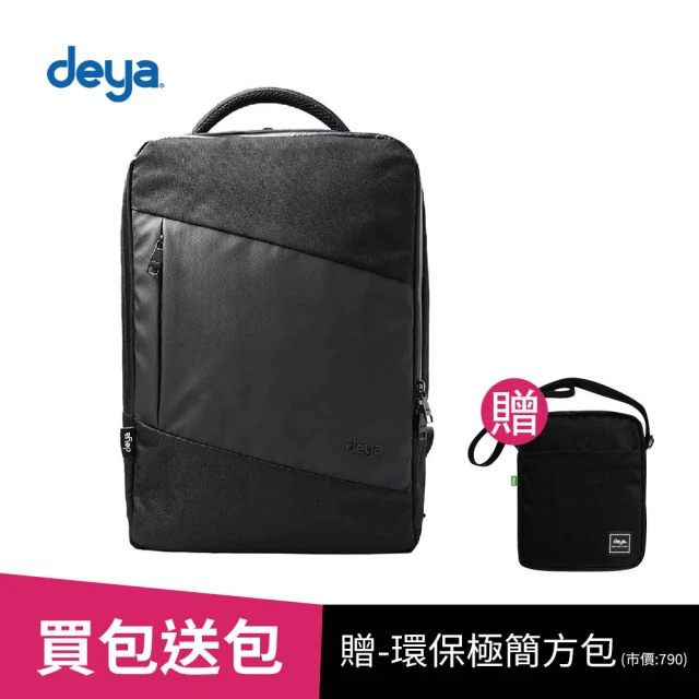 【deya】ECO SMART 回收環保機能電腦包-黑色(送:deya環保極簡方包-黑色 市價790)