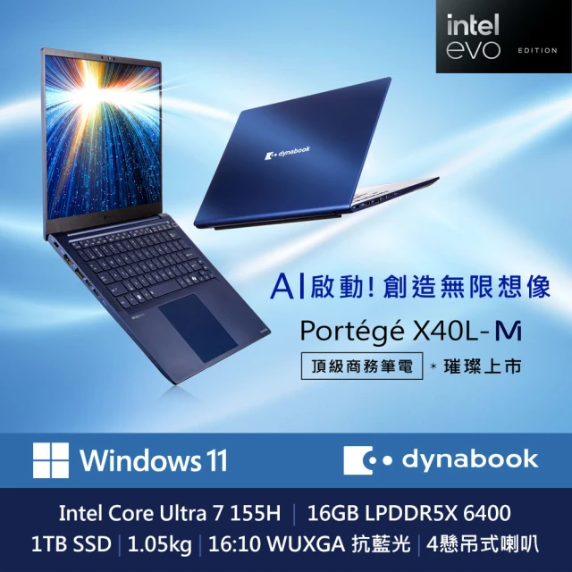 Dynabook Portege X40L-M 14吋輕薄筆