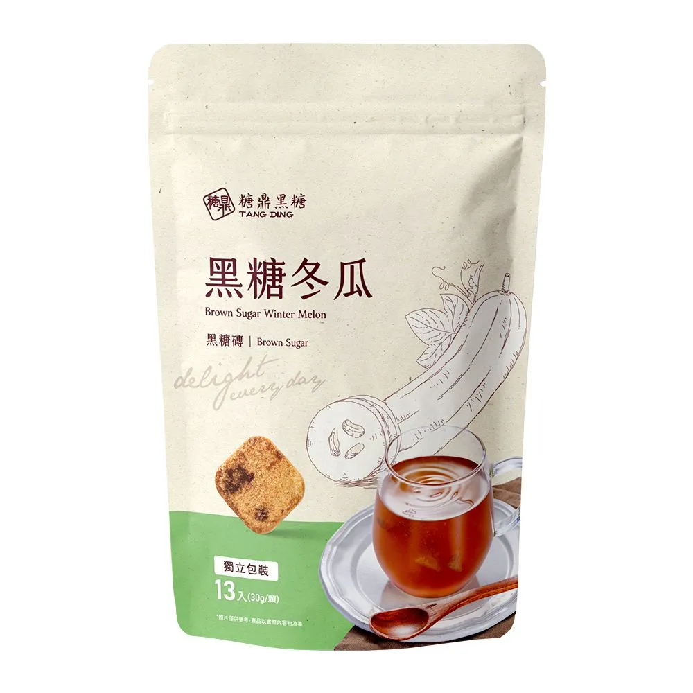 【糖鼎】黑糖茶磚-黑糖冬瓜x1包(30g x13顆/包)