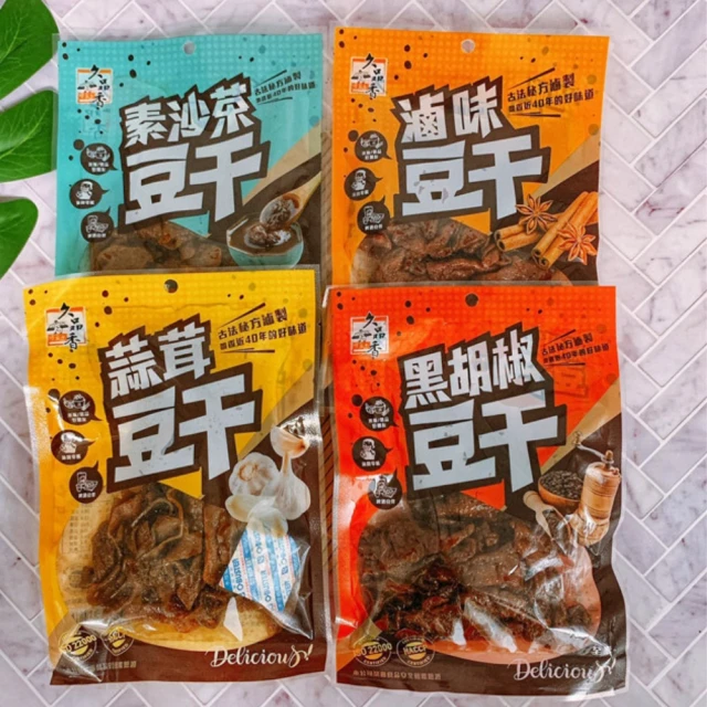 所長茶葉蛋 爆汁方干綜合4包組(辣味*2+沙茶*2)好評推薦