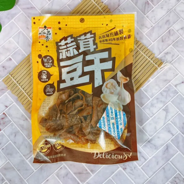 【久品香】台灣豆干 素沙茶 黑胡椒 蒜茸 滷味 口味任選(120g)