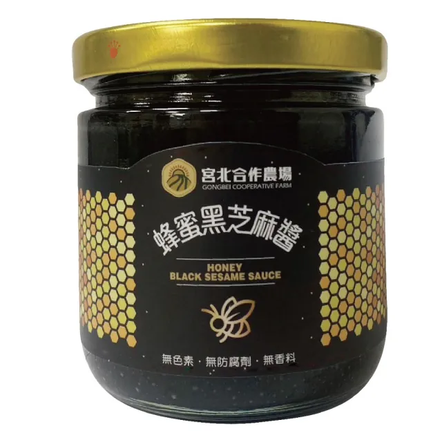 【保證責任宮北合作農場】蜂蜜黑芝麻醬200g(低溫烘焙/低溫研磨)