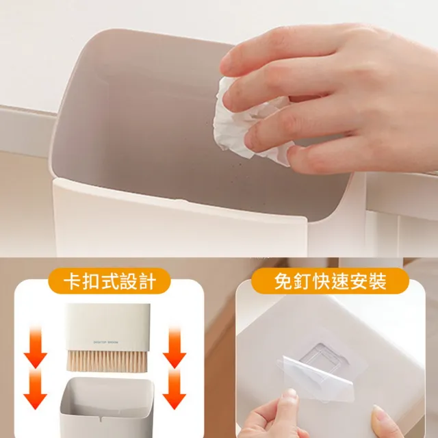 【homer生活家】桌面掃把垃圾桶組(桌面垃圾桶 桌面清潔 小掃帚 迷你小掃把兩件組)
