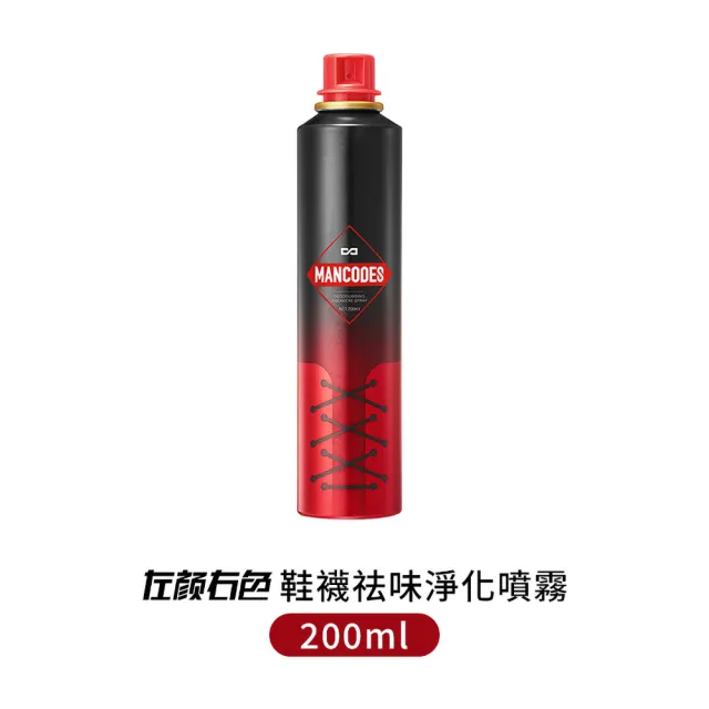 【捕夢網】左顏右色 鞋襪祛味淨化噴霧 200ml(鞋子除臭劑/除臭噴霧/除臭劑/鞋襪除臭/鞋子芳香)