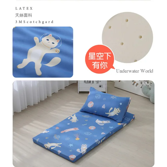 【ISHUR 伊舒爾】60x120cm 厚度5公分 天絲兒童乳膠床墊(乳膠墊/嬰兒床墊/幼兒園午睡墊/附專用收納袋)