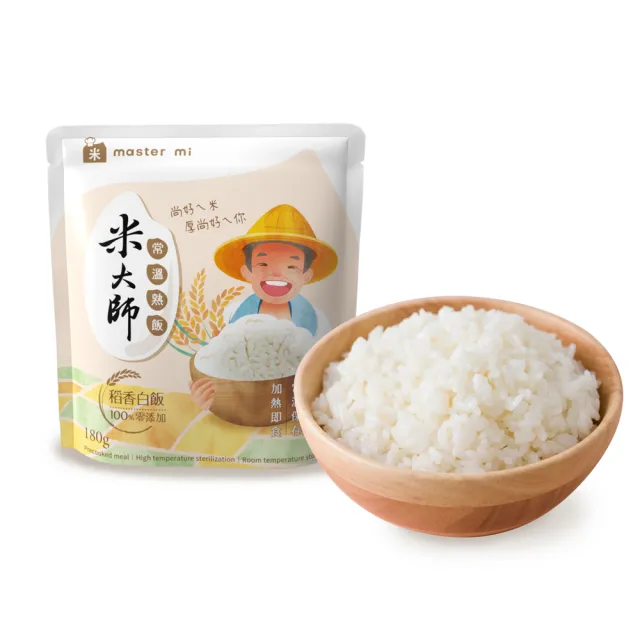 【米大師】常溫熟飯-稻香白飯(家庭號180gx12入/箱)