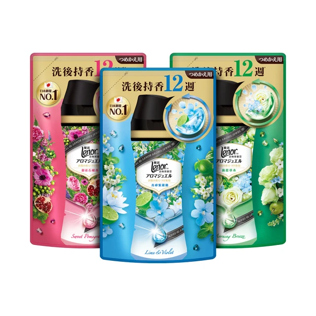 【Lenor 蘭諾】衣物芳香豆/香香豆 455ml補充包(甜花石榴香/晨曦玫瑰/清晨草木/檸紫羅蘭/甜柔麝香)