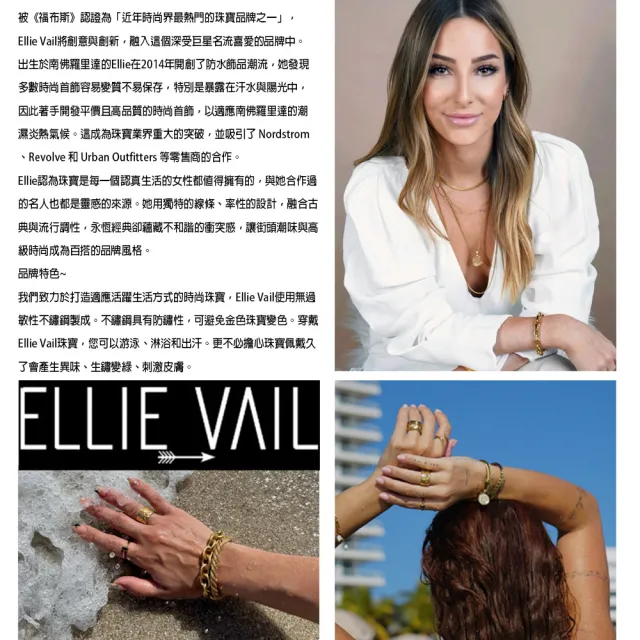 【ELLIE VAIL】邁阿密防水珠寶 經典鋼索繩紋金色手環 C型可調式 Sinclair Mesh(防水珠寶)