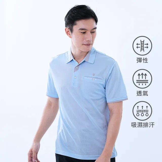 【遊遍天下】男款抗UV防曬速乾吸濕排汗機能POLO衫GS1037(M-6L 大尺碼)