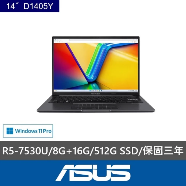 ASUS 華碩 特仕版 14吋輕薄商務筆電(Vivobook 14 D1405Y/R5-7530U/8G+16G/512 PCIe/W11P)