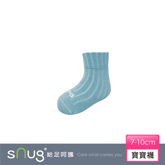 sNug 給足呵護 中筒健康寶寶襪-馬卡藍(寶寶襪/無毒健康/台灣製造 /10秒除臭襪)