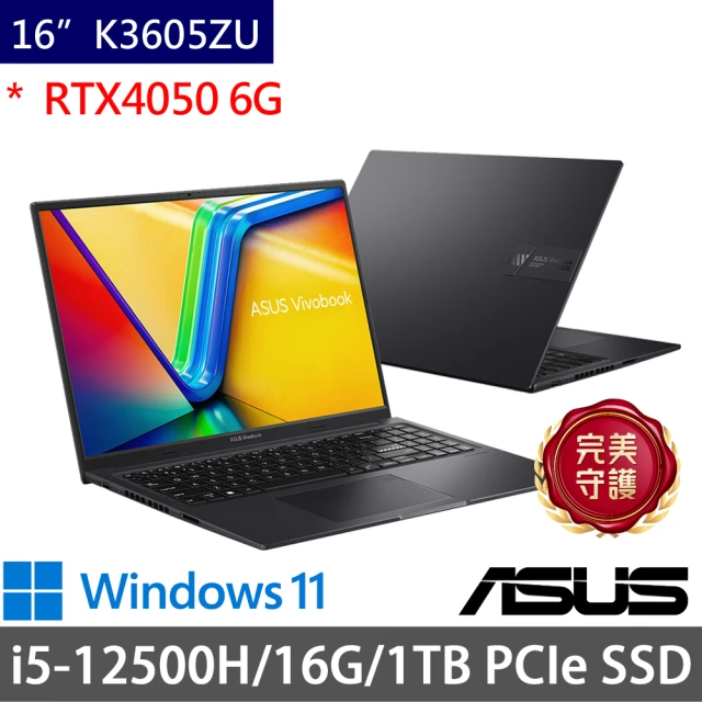 ASUS 華碩 特仕版 16吋i9電競筆電(ROG Stri