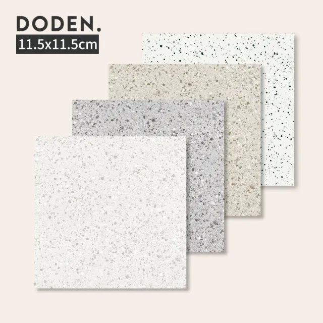 【完美主義】Doden韓國水磨石自黏地板貼11.5*11.5(無背膠款/樣品一片)