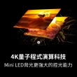 【SAMSUNG 三星】85型4K Neo QLED智慧連網 120Hz Mini LED液晶顯示器(QA85QN87DAXXZW)