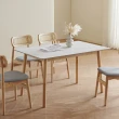 【MUNA 家居】伊蒂絲4.3尺本木岩板餐桌/不含椅(餐桌 桌子 休閒桌)