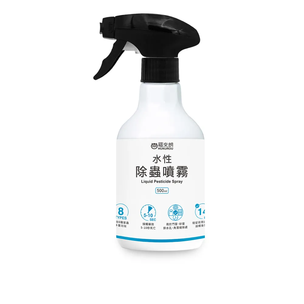 【福來朗】水性除蟲噴霧(500ml)