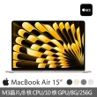 【Apple】手提電腦包★MacBook Air 15.3吋 M3 晶片 8核心CPU 與 10核心GPU 8G/256G SSD