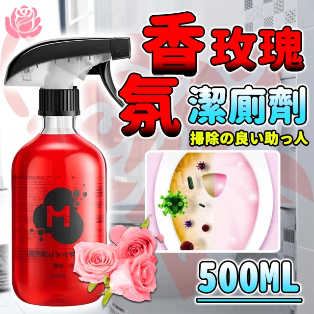 Rose Aroma 玫瑰香氛潔廁劑500ML 超值四入組(