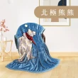 【Aaron 艾倫生活家】買一送一 超柔韓國雙層毛毯 多種花色(單/雙人可用 150*200cm)
