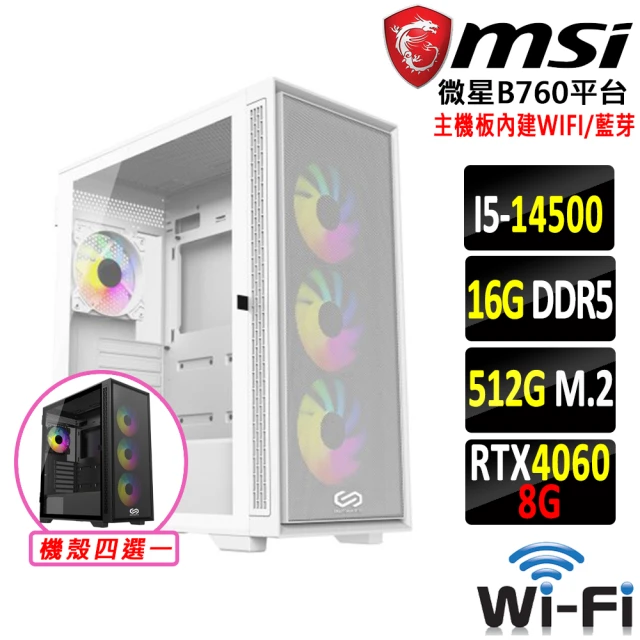微星平台 i5十四核GeForce RTX 4060{里簇町}WI-FI電競機(I5-14500/B760/16G/512G SSD)