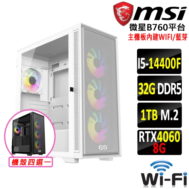 微星平台微星平台 i5十核GeForce RTX 4060{東檨町X}WI-FI電競機(I5-14400F/B760/32G/1TB SSD)
