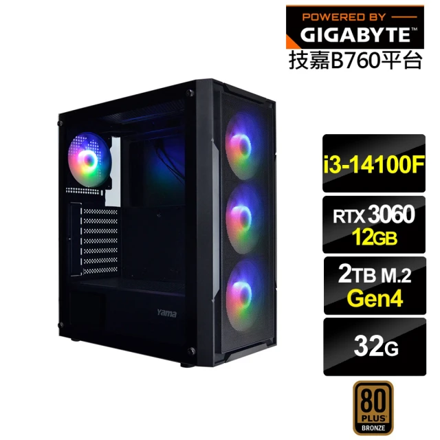 技嘉平台技嘉平台 i3四核GeForce RTX 3060{回歸者GI06D}電競電腦(i3-14100F/B760/32G/2TB)