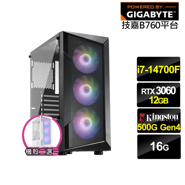 技嘉平台技嘉平台 i7廿核GeForce RTX 3060{回歸者GI25B}電競電腦(i7-14700F/B760/16G/500G)