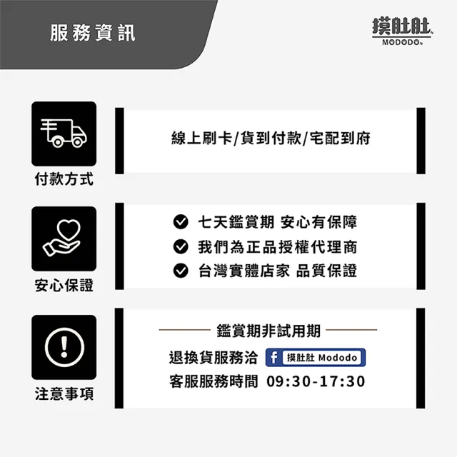 【MODODO 摸肚肚】三秒快穿On-trend調節式防水寵物雨衣(狗狗雨衣 防水雨衣 寵物雨衣 寵物服飾 寵物衣)