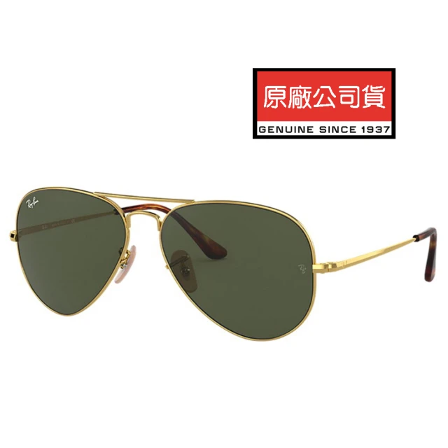 RayBan 雷朋 經典飛官款太陽眼鏡 RB3689 9147/31 62mm大版 金框墨綠鏡片 公司貨