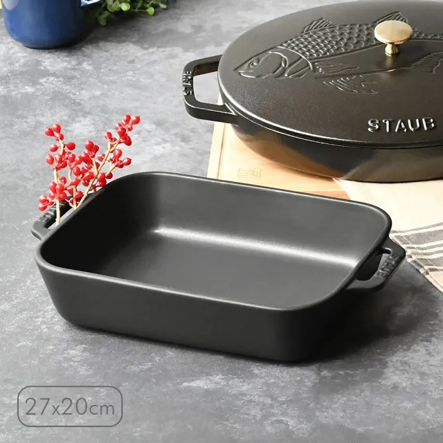【法國Staub】長方型陶瓷烤盤27x20cm-黑色(德國雙人牌集團官方直營)