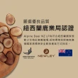 【紐萊 NEWLEY】紐西蘭100%鹿茸膠囊X3盒(紐西蘭鹿茸/鹿茸精/龜鹿/鹿角/鹿茸馬卡)