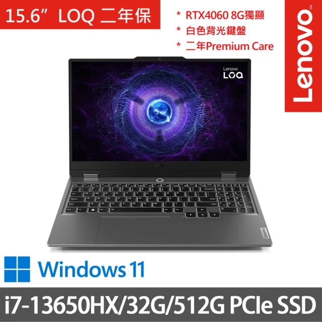 LenovoLenovo 15.6吋i7獨顯RTX電競特仕(LOQ 15IRX9/83DV003GTW/i7-13650HX/32G/512G/RTX4060 8G/W11/二年保)