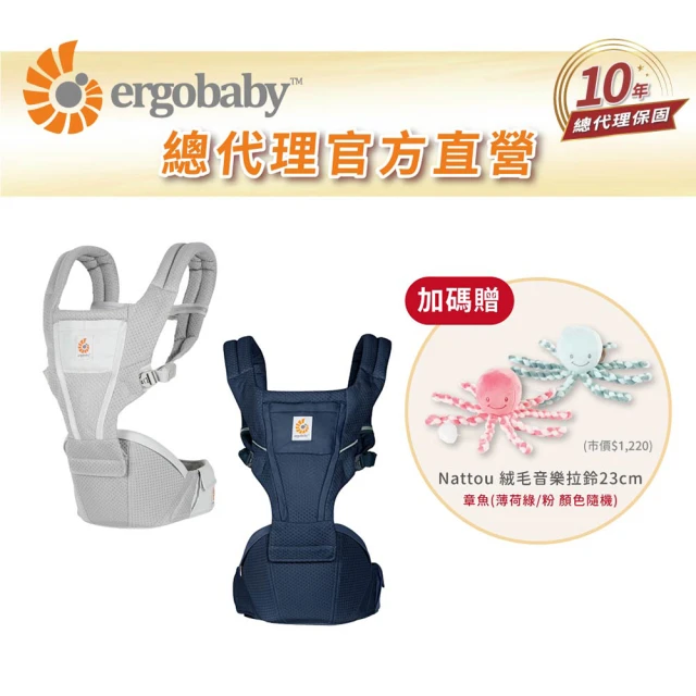 Najell 嬰兒揹帶Easy 秒吸磁扣設計 瑞典嬰兒背帶推